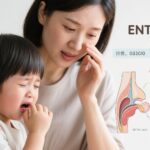 Understanding Persistent Cough in Children: Ear, Nose, and Throat Causes